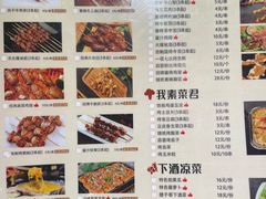 -腰子哥烤串(石佛营炫特店)