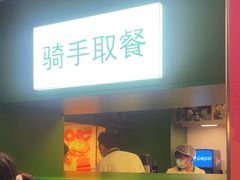 -KPRO肯律轻食(淘金店)