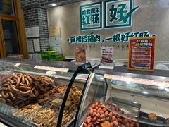 -老鼎丰(靖宇街总店)