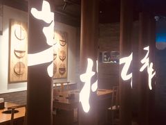 -呷哺呷哺 黄金牧场 (新中关购物中心店)