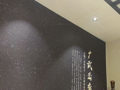 -二分八云雁阁•新晋菜大同味(长治路店)