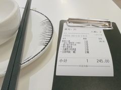 -太二酸菜鱼(广州IFC国金天地店)
