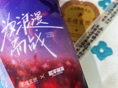 -茶理宜世(东方宝泰店)