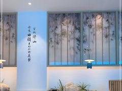 大堂-蜜桃餐厅·伴山(绿宝广场店)