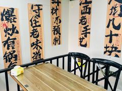-江西饭店(黄浦区店)