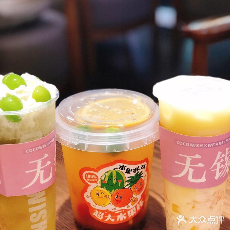 果果探店|可可心愿茶