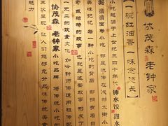 -协茂森老钟家(保利店)