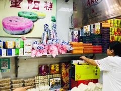 -一品方糕专卖店