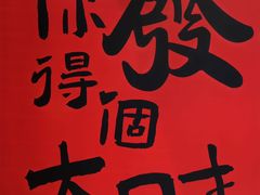 -八佰伴(人民中路店)