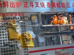 -丽的面家(多宝路店)