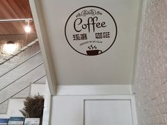 -MIAO COFFEE