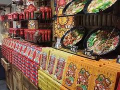 -嘉凌码头·重庆特产手工火锅底料(洪崖洞九楼店)