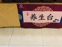 -通透堂中医·精准推拿(旗舰店)