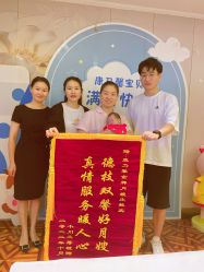 -臻康乃馨月子中心(集美店)