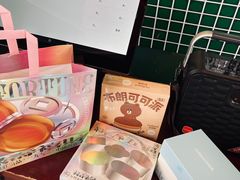 -好利来(团结湖店)