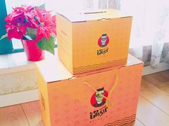 -锅sir时尚火锅外卖(滨江店)