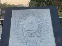 -辽沈战役纪念馆