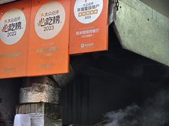 -同来顺烧烤餐厅(哈尔滨道店)