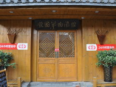 -虢国羊肉汤馆(政二街店)