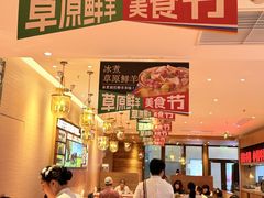 -西贝(虹口龙之梦店)
