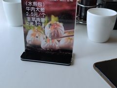 -紫光园(燕郊总店)