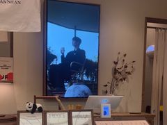 -李山山茶事(景枫店)