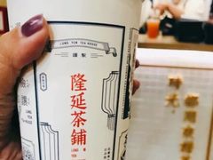 -隆延茶铺(学清路驹然店)
