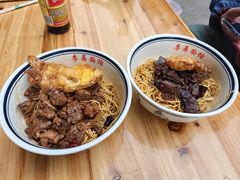 -李易面馆(树木岭店)