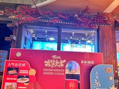 -云天楼国鼎喜宴中心(国鼎店)