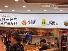 -米村拌饭(通州万达店)