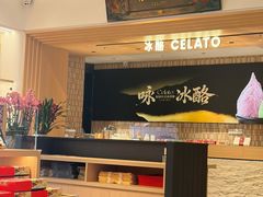 -陕拾叁-西安糕点(大雁塔店)