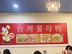 -金姐台湾菜(珠江路店)