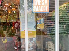 门面-Mesa Madre梅萨妈妈·Bintana(国贸店)