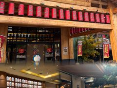 -大江户·温泉洗浴(浑南店)