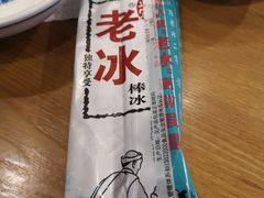 -费大厨辣椒炒肉(万家丽一店)