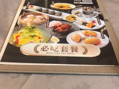 -丰鲤楼•闽南茶楼(仟禧汇店)