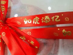 -山与蓝·轻糖鲜果蛋糕(勒泰店)