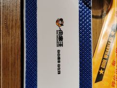 -肉串汪自由派(西便门店)