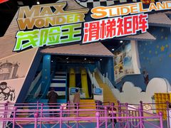 -蓝精灵乐园·世茂精灵之城主题乐园