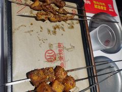 -叁宝烤肉• 西安烧烤(凤城十二路店)