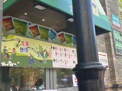 -吴裕泰茶庄(前门大街店)