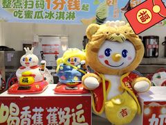 -蜜雪冰城(北一中路万达店)