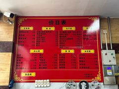 -阊门姚记豆浆(旧学前直营店)