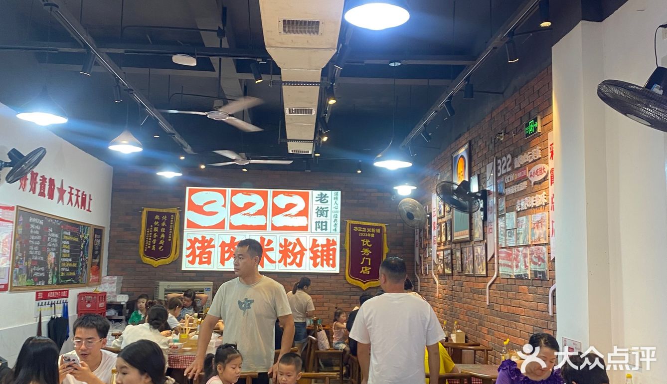回衡阳就想吃这一口