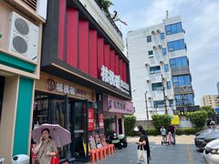 -核桃碳烤肉馆(深圳首店)