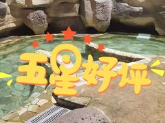 -杭州开元森泊度假乐园