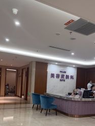 -厦门美莱整形美容医院