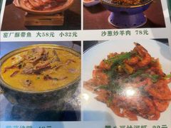 -黑窑厂糖油饼烤鸭·清真菜(旗舰店)