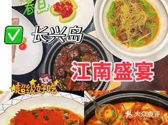 长兴岛这家！这家真的巨巨巨好吃\n