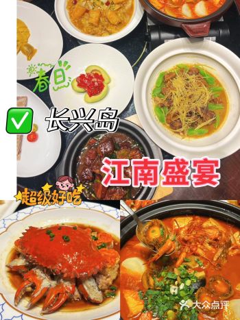 长兴岛这家！这家真的巨巨巨好吃\n